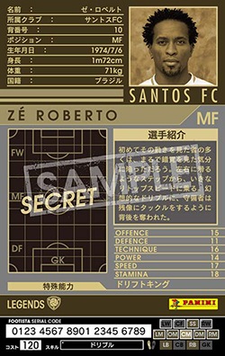 ��FOOTISTA �Ѵ��Ѥߡ� ��06-07 LE�ۥ������٥��