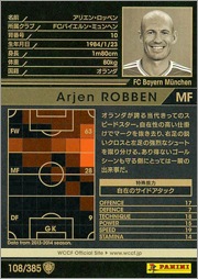 13-14 / 108】アリエン・ロッベン | WCCF,WCCF【通常弾】,WCCF/2013