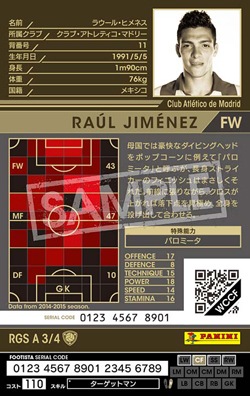 ��FOOTISTA �Ѵ��Ѥߡۡ���14-15OE RGS A3�ۥ饦���롦�ҥ�ͥ�