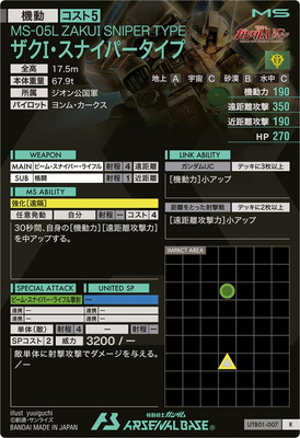 UTB01-007 ����I�����ʥ��ѡ������� R