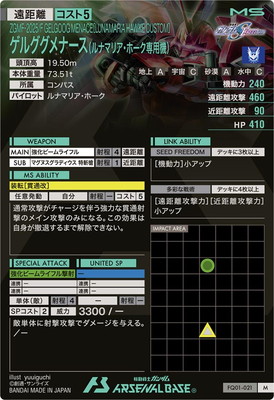 FQ01-021 ���륰����ʡ���(��ʥޥꥢ���ۡ������ѵ�) M