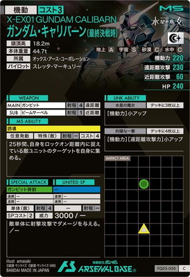 FQ05-030 ࡦС(ǽ) C