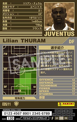 FOOTISTA 変換済み】 ○【01-02 BE05】リリアン・テュラム | WCCF