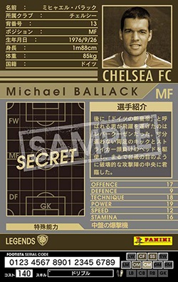 ��FOOTISTA �Ѵ��Ѥߡ� ��06-07 LE�ۥߥҥ㥨�롦�Х�å�