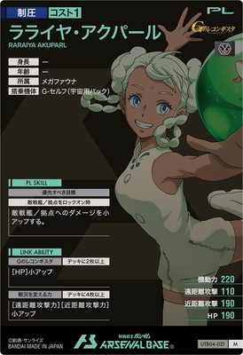 UTB04-021 ��饤�䡦�����ѡ��� M