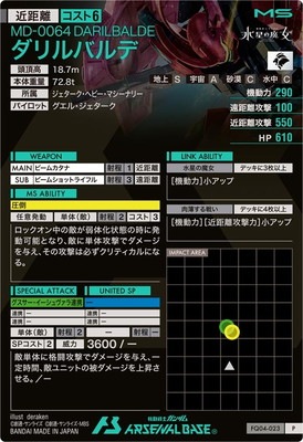 FQ04-023 �����Х�� P