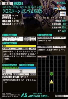 FQB04-006 �������ܡ��󡦥������X-2�� R