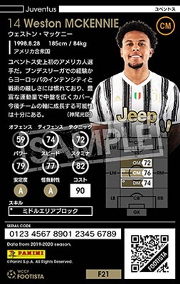 ��F21-EX�ۥ������ȥ󡦥ޥå��ˡ� ��2 DC