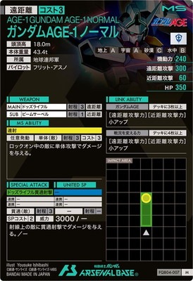FQB04-007 �������AGE-1 �Ρ��ޥ� M