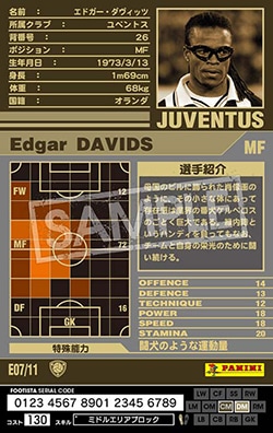 FOOTISTA 変換済み】 【01-02 BE07】エドガー・ダヴィッツ | WCCF