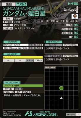 LX02-060 ������ࡦü���� C