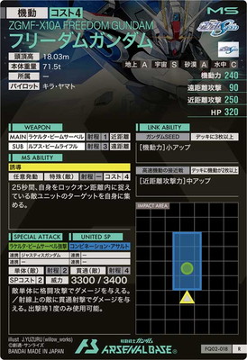 FQ02-018 �ե꡼���६����� R