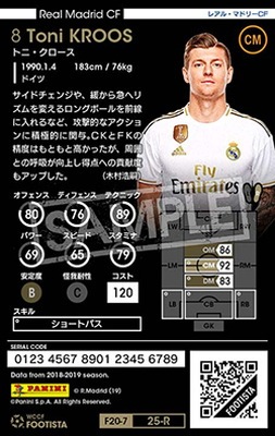 �ڥ�󥯥��å׺Ѥߡۡ�F20-7  025-R�ۥȥˡ��������� ��6 SS