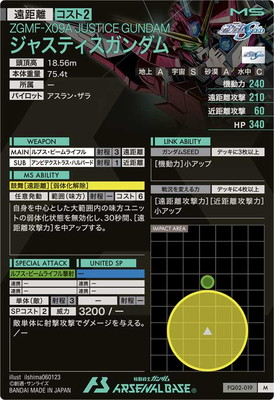 FQ02-019 ���㥹�ƥ���������� M