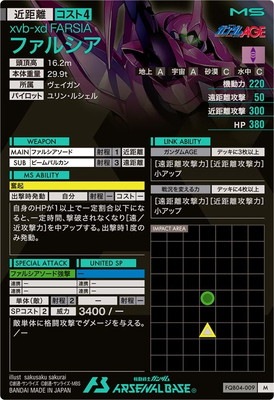 FQB04-009 �ե��륷�� M