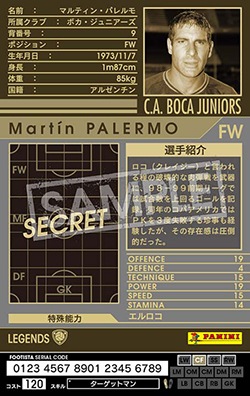 ��FOOTISTA �Ѵ��Ѥߡ� ��06-07 LE�ۥޥ�ƥ��󡦥ѥ���