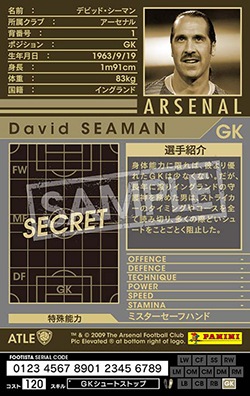 FOOTISTA 変換済み】 【08-09 ATLE】デビッド・シーマン | WCCF