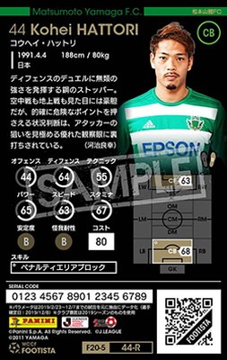 ڥ󥯥å׺ѤߡۡF20-5  044-Rۥإϥåȥ 2 DC