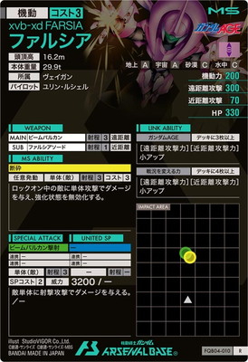FQB04-010 �ե��륷�� R