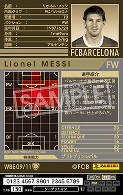 ��FOOTISTA �Ѵ��Ѥߡۡ���10-11 WBE09�ۥꥪ�ͥ롦��å�