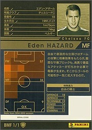 ☆【14-15OE / BMF1】エデン・アザール | WCCF,WCCF【通常弾】,WCCF