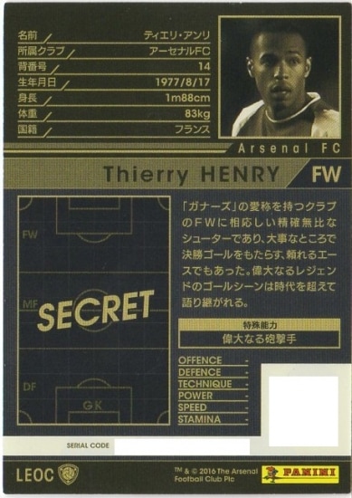 ☆【16-17 / LEOC】ティエリ・アンリ | WCCF,WCCF【通常弾】,WCCF/2016