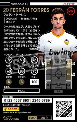 �ڥ�󥯥��å׺Ѥߡۡ�F20-7  028-R�ۥե���󡦥ȡ��쥹 ��4 WC