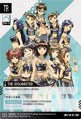 IMT-TR-01-001 THE IDOLM@STER TR
