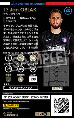 ランクアップ済み】【F21-4 031-R】ヤン・オブラク ☆7 SO