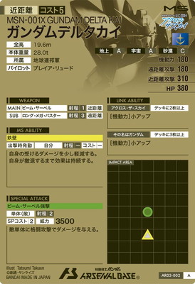 AR03-002 �������ǥ륿���� A