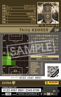 ��FOOTISTA �Ѵ��Ѥߡۡ�16-17 RE-EXT�ۥƥ����������顼