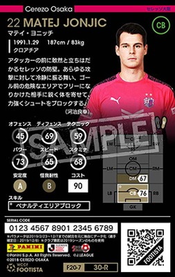 �ڥ�󥯥��å׺Ѥߡۡ�F20-7  030-R�ۥޥƥ�����˥å� ��3 CC