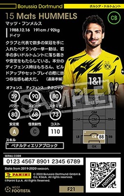 ��F21-6 010�ۥޥåġ��ե��륹 ��4 WC