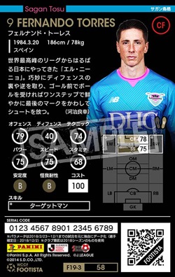 ��F19-3 058�ۥե���ʥ�ɡ��ȡ��쥹 ��3 CC