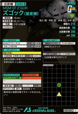 VE01-001 �����å����̻����� C