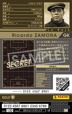 FOOTISTA 変換済み】☆【15-16 KOLE】リカルド・サモラ | WCCF