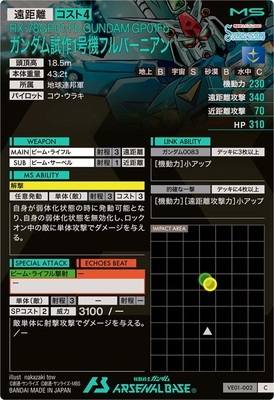 VE01-002 ���������1�浡�ե�С��˥��� C