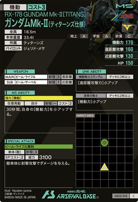 AB02-018 �������Mk-��(�ƥ������󥺻���) C