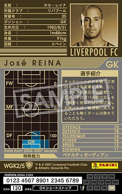 ��FOOTISTA �Ѵ��Ѥߡ� ����06-07 WGK2�ۥۥ����쥤��