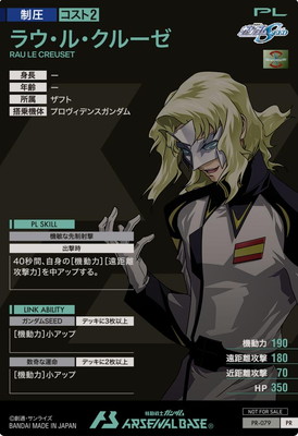 ラウ・ル・クルーゼページ 41LMI0YWGjL._UF350,350_QL50_.jpg