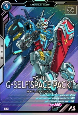 FQ02-026 G-�����(�����ѥѥå�) M