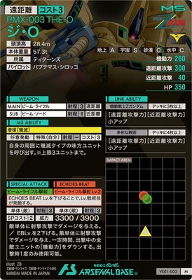 VE01-003 ����O M