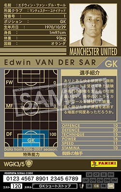 ��FOOTISTA �Ѵ��Ѥߡ� ��06-07 WGK3�ۥ��ɥ����󡦥ե��󡦥ǥ롦������