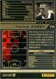 13-14 / 320】フランク・リベリー | WCCF,WCCF【通常弾】,WCCF/2013
