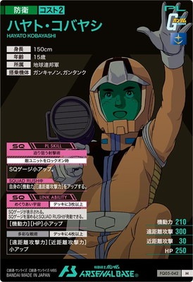 FQ05-042 ϥȡХ䥷 M