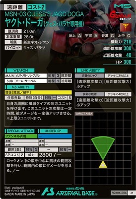 FQB06-006 �䥯�ȡ��ɡ����ʥ��������ѥ�����ѵ��� M