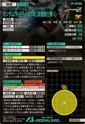 VE01-004 �������TR-1[�إ������]�ⵡư���� P