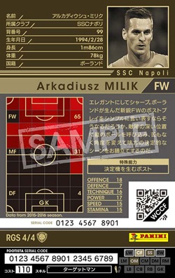 ��FOOTISTA �Ѵ��Ѥߡۡ���16-17 RGS4�� ���륫�ǥ������塦�ߥꥯ