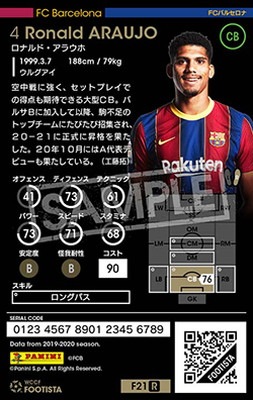 ロナルド・アラウホ コパ・アメリカ2021 ホロカード 2025年最新】アラウホの人気アイテム - メルカリ