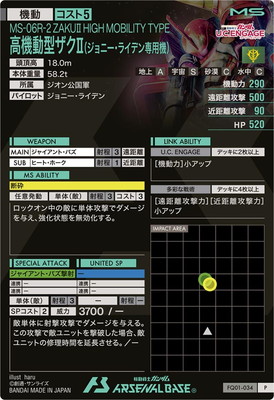 FQ01-034 ⵡư(ˡ饤ǥѵ) P